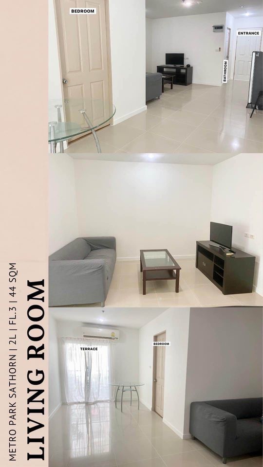 เมโทร ปาร์ค สาทร เฟส 1 [Metro Park Sathorn Phase 1]
