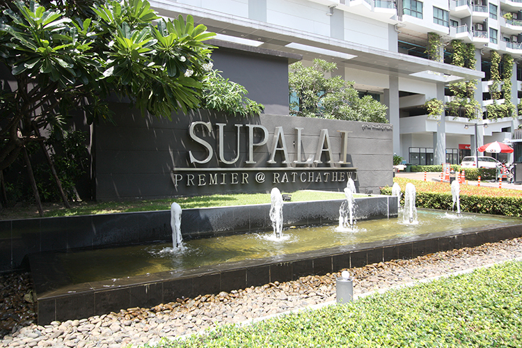 ศุภาลัย พรีเมียร์ @ ราชเทวี [Supalai Premier @ Ratchatewi]