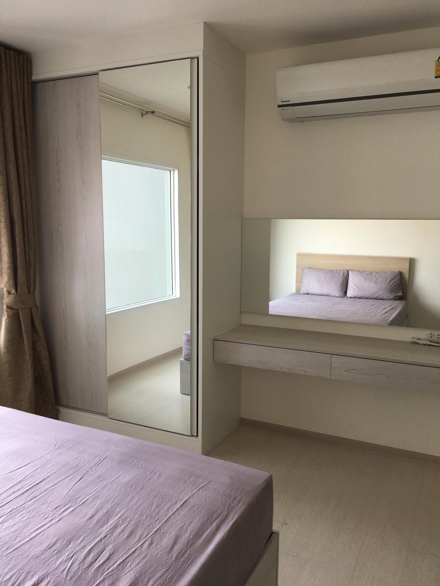 แอสปาย เอราวัณ [Aspire Erawan]