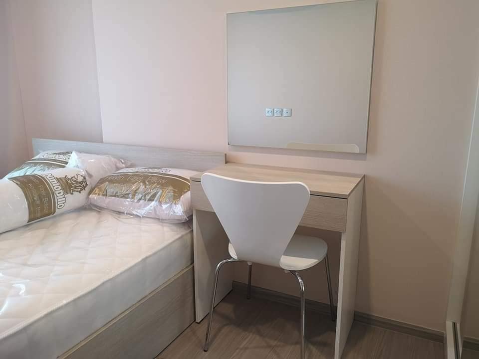 แอสปาย เอราวัณ ไพร์ม [Aspire Erawan Prime]