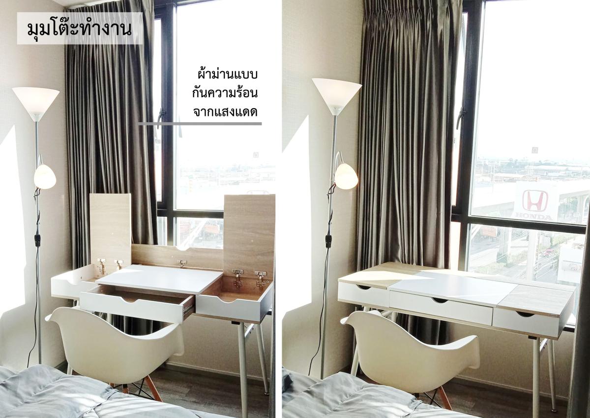 บราวน์ คอนโด พหลโยธิน 67 [Brown Condo phaholyothin 67]