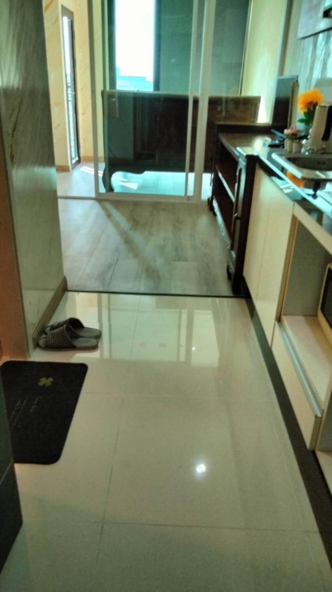 เอสโทร คอนโด [Astro Condo]