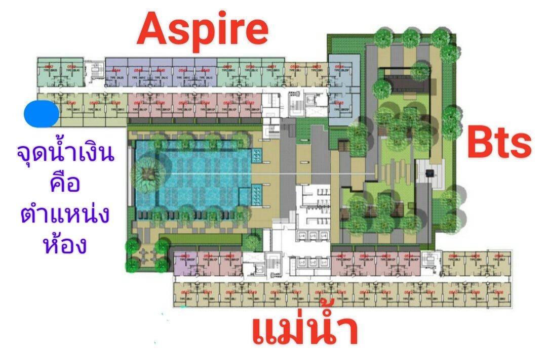 เดอะ ทรัสต์ แอท บีทีเอส เอราวัณ [The Trust @ BTS Erawan]