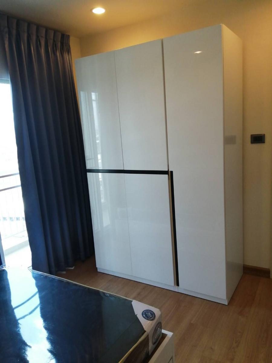 ศุภาลัย เวลลิงตัน 2 [Supalai Wellington II]