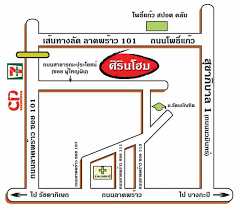 บ้านศิรินโฮม [Baan Sirin Home]