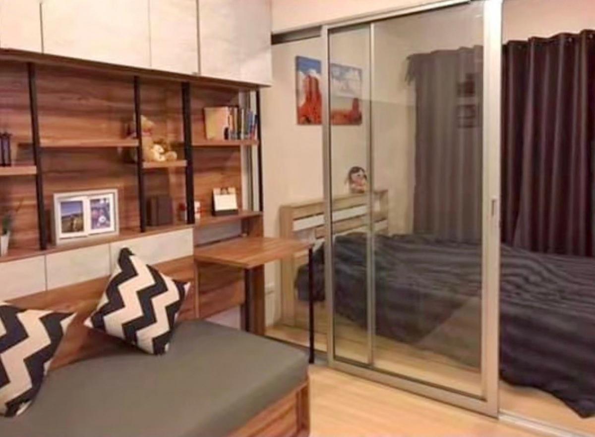 พลัม คอนโด บางใหญ่ สเตชั่น [Plum Condo Bangyai Station]