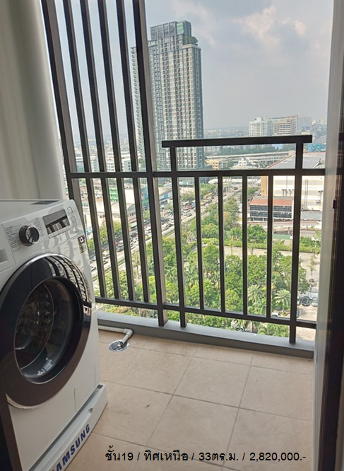 ศุภาลัย ลอฟท์ สถานีตลาดพลู [Supalai Loft @ Talat Phlu Station]