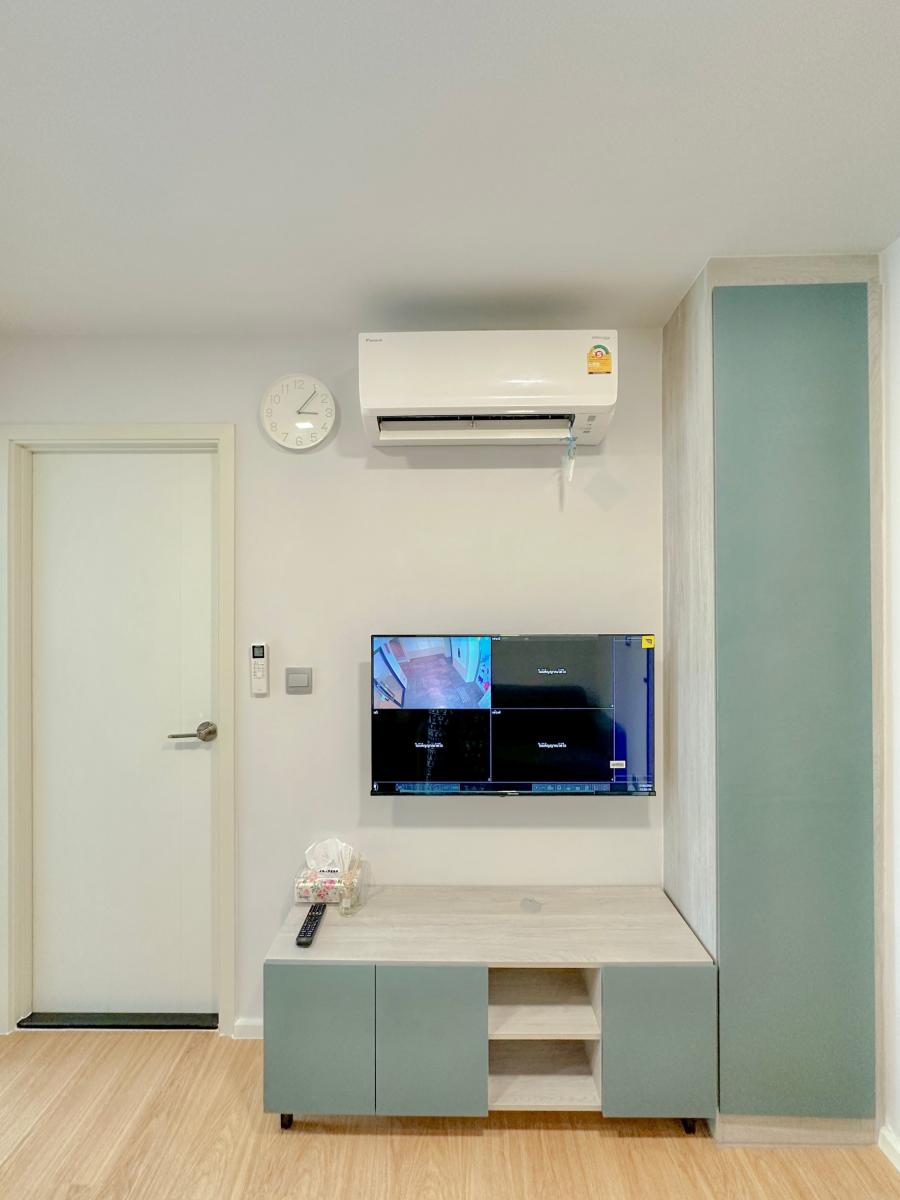แอทโมซ คาแนล รังสิต [Atmoz Kanaal Rangsit]