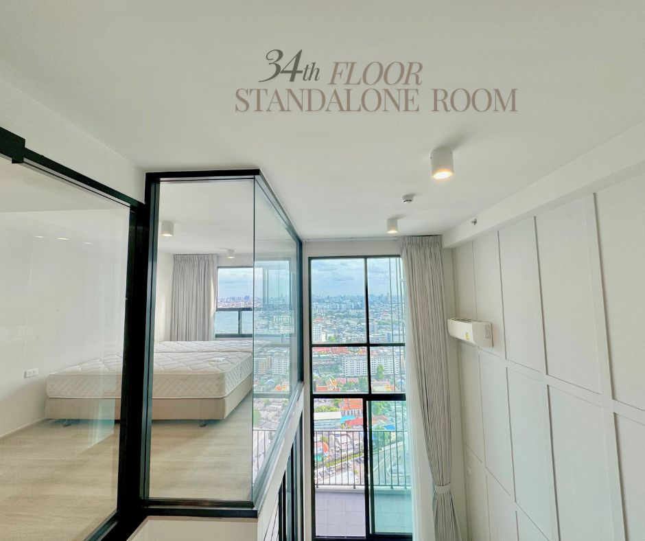 ไอดีโอ จรัญฯ 70 - ริเวอร์วิว [Ideo Charan 70 - Riverview]