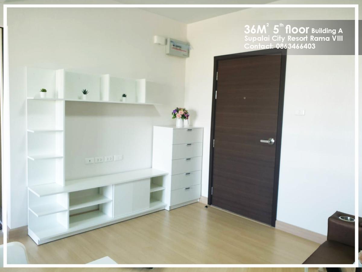 ศุภาลัย ซิตี้ รีสอร์ท พระราม 8 [Supalai City Resort Rama 8]