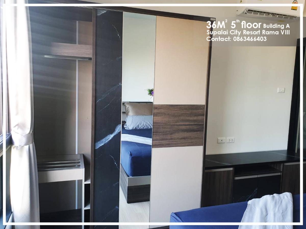 ศุภาลัย ซิตี้ รีสอร์ท พระราม 8 [Supalai City Resort Rama 8]