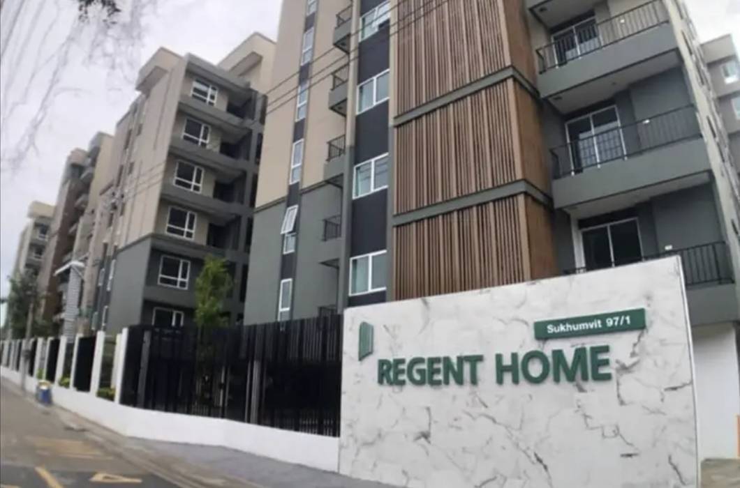 รีเจ้นท์โฮม สุขุมวิท 97/1 [Regent Home Sukhumvit 97/1]