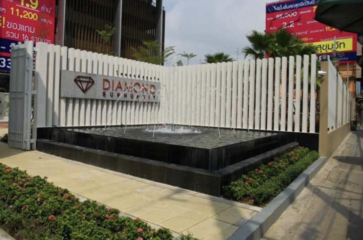 ไดมอนด์ สุขุมวิท [Diamond Sukhumvit]