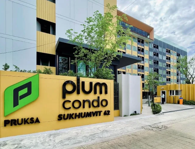 พลัมคอนโด สุขุมวิท 62 [Plum Condo Sukhumvit 62]