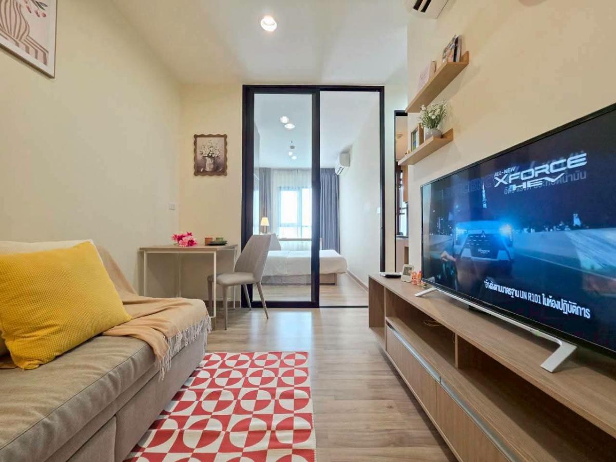นิช โมโน สุขุมวิท-แบริ่ง [Niche Mono Sukhumvit-Bearing]