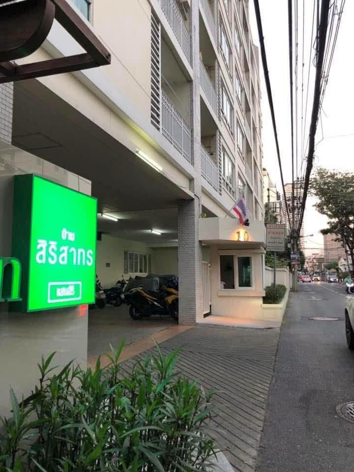 บ้าน สิริ สาทร [Baan Siri Sathorn]