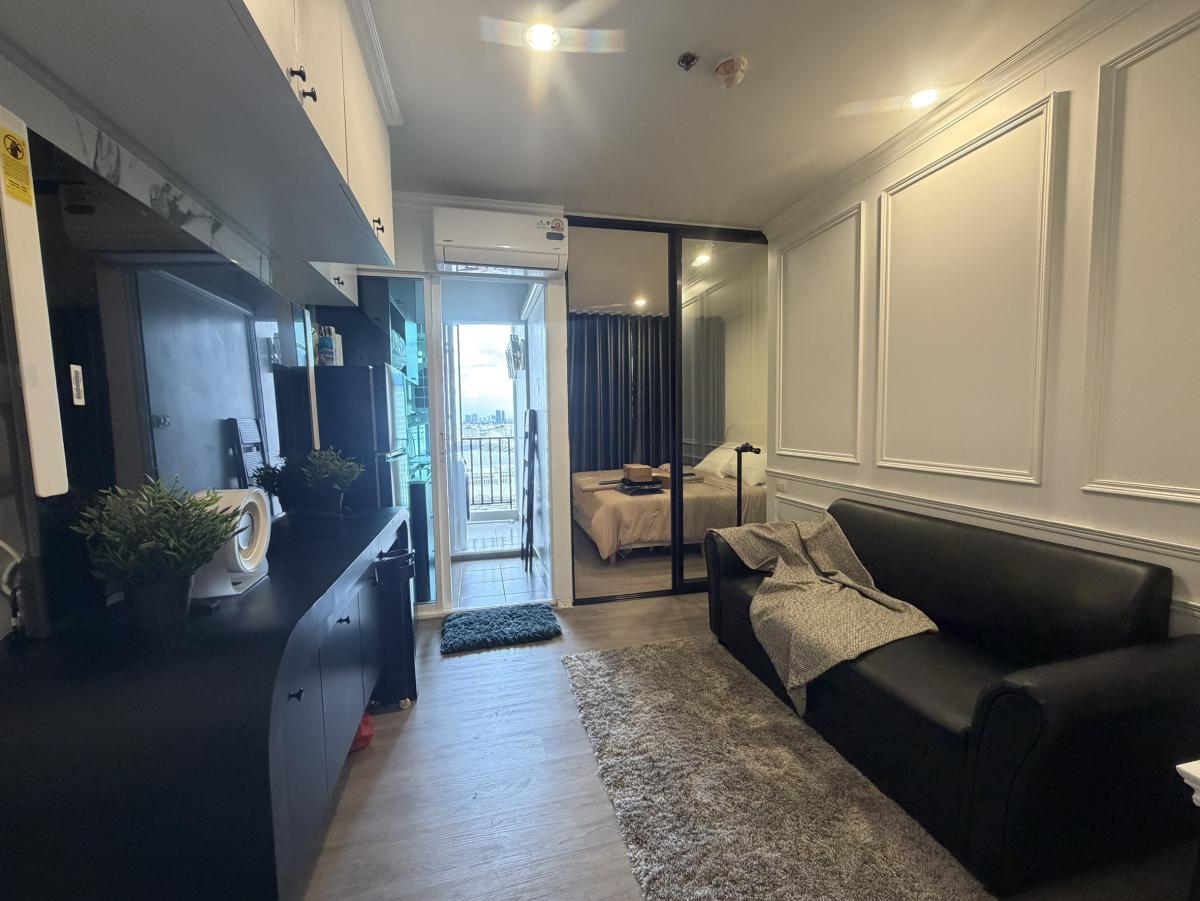 รีเจ้นท์โฮม บางนา [Regent home bangna]