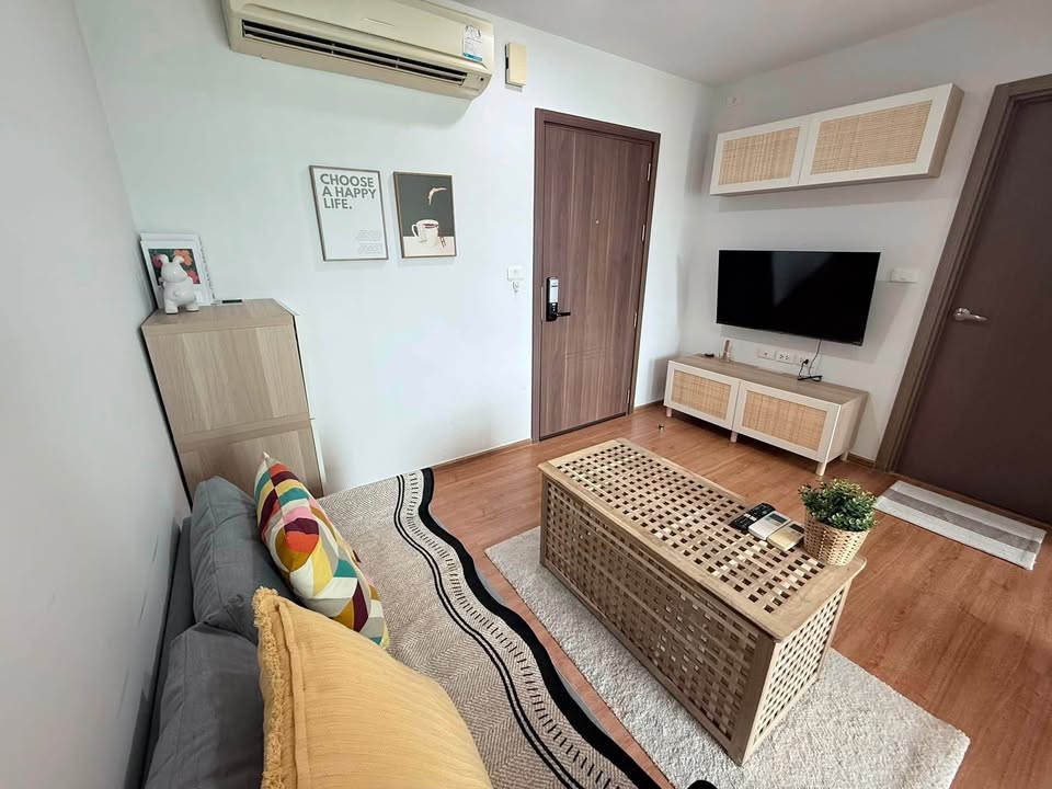 เดอะ เบส สุขุมวิท 77 [The Base Sukhumvit 77]