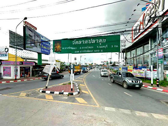 ศรีเมืองทอง [Sri Muangthong]