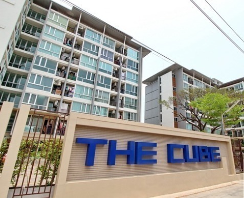 เดอะ คิวบ์ แจ้งวัฒนะ [The Cube Chaengwattana]
