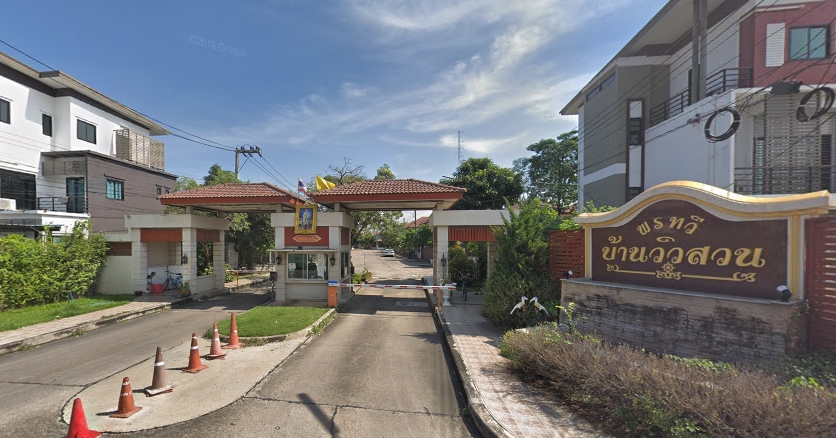 พรทวีวิวสวน [Phon Thawi Ville Suan]