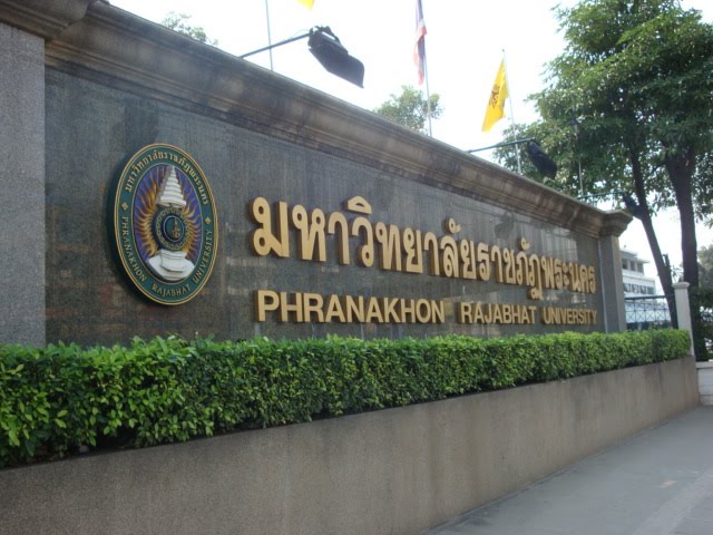 รวมห้องเช่าใกล้ มหาวิทยาลัยราชภัฏ พระนคร ( Phranakhon Rajabhat University)