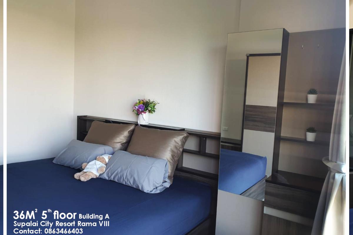 ศุภาลัย ซิตี้ รีสอร์ท พระราม 8 [Supalai City Resort Rama 8]